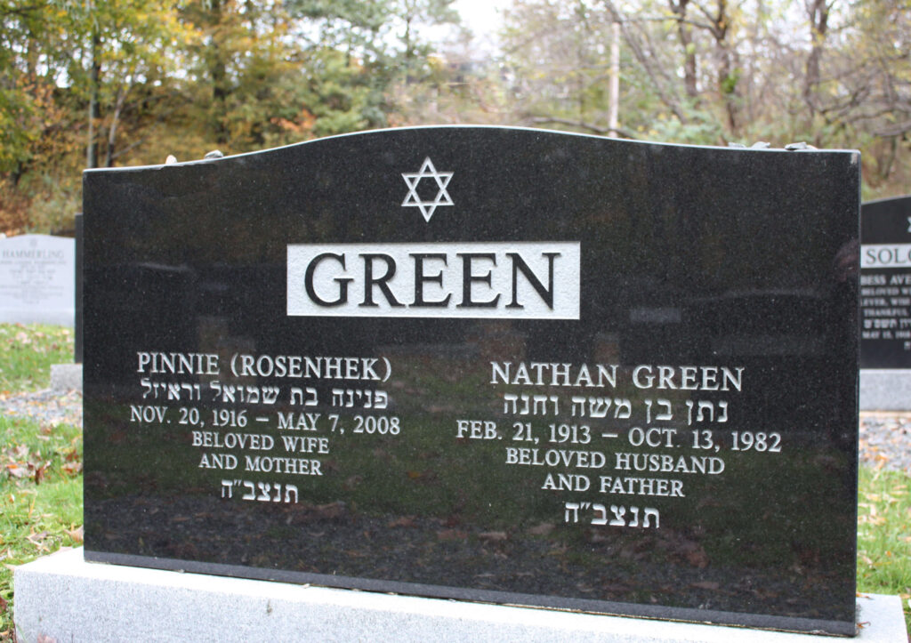 Green, Nathan