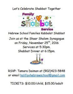 Hebew School Families Kabbalat Shabbat