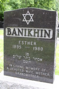 Esther Banikhin