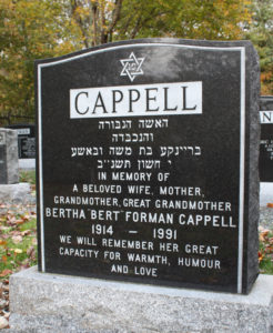 Bertha "Bert" Forman Cappell