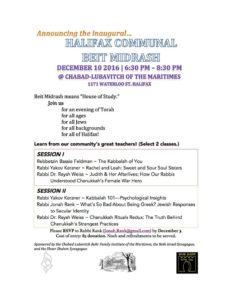 halifax-communal-beit-midrash