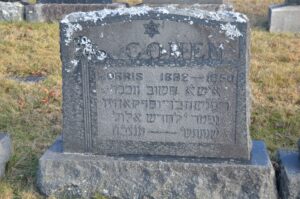 Cohen, Morris (Rabbi Menashe)
