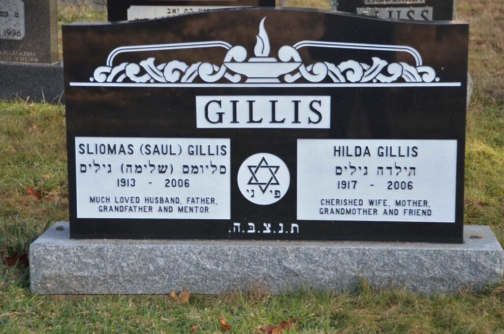 Gillis, Sliomas (Saul)