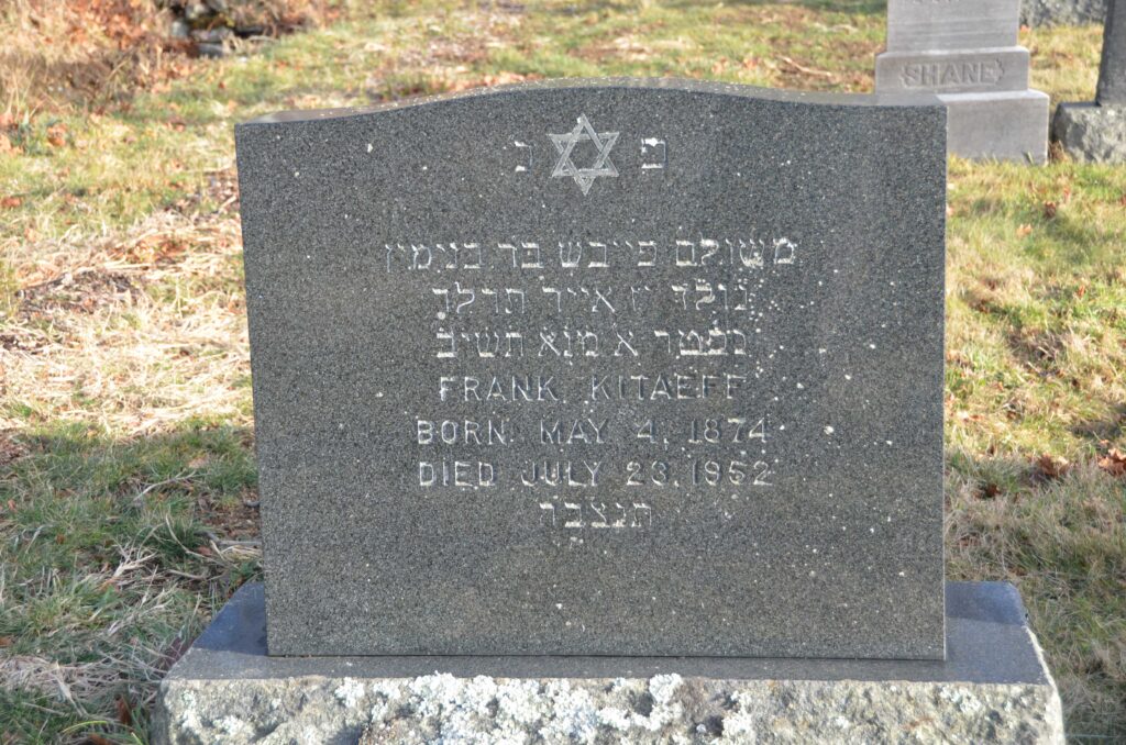 Kitaeff, Frank