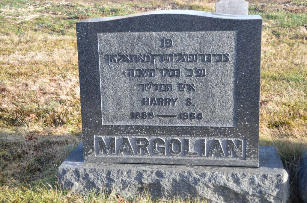 Margolian, Harry S.
