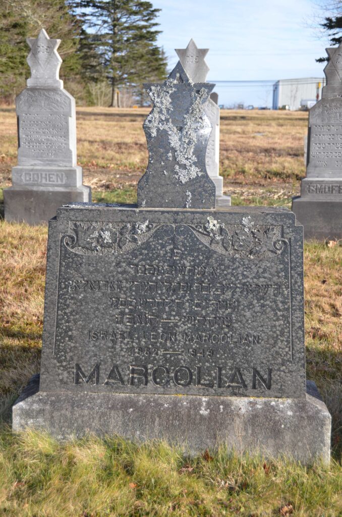 Margolian, Israel Leon