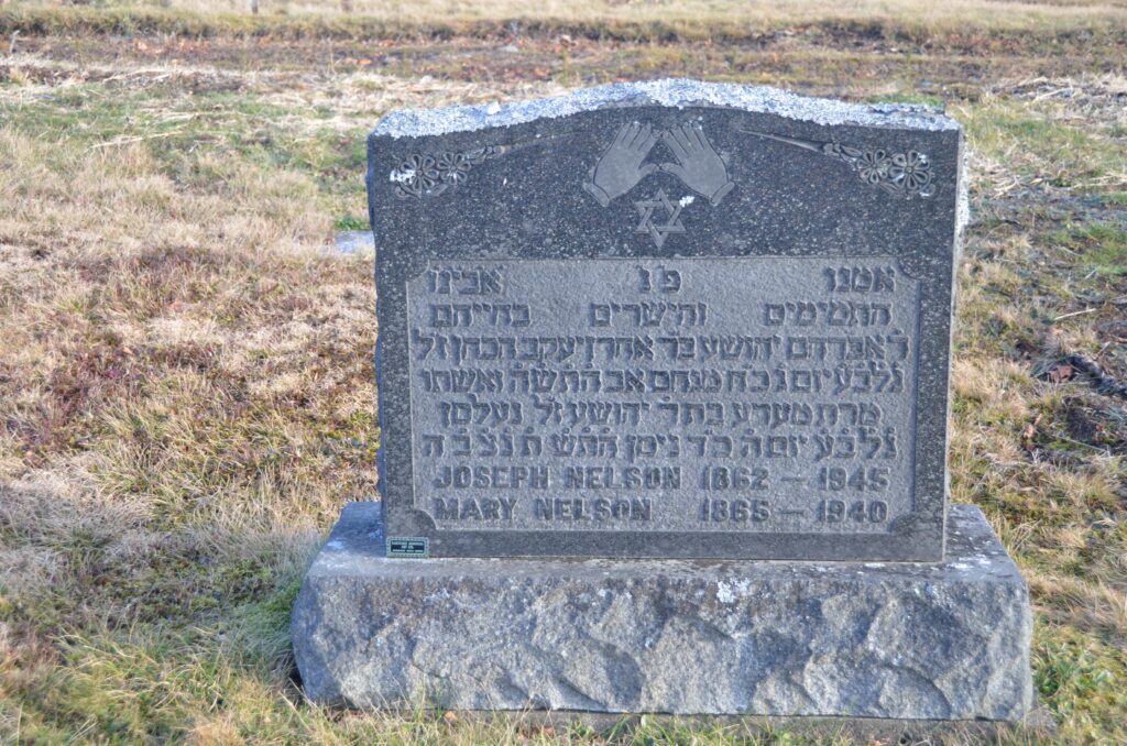 Nelson, Joseph