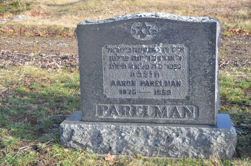 Parelman, Aaron