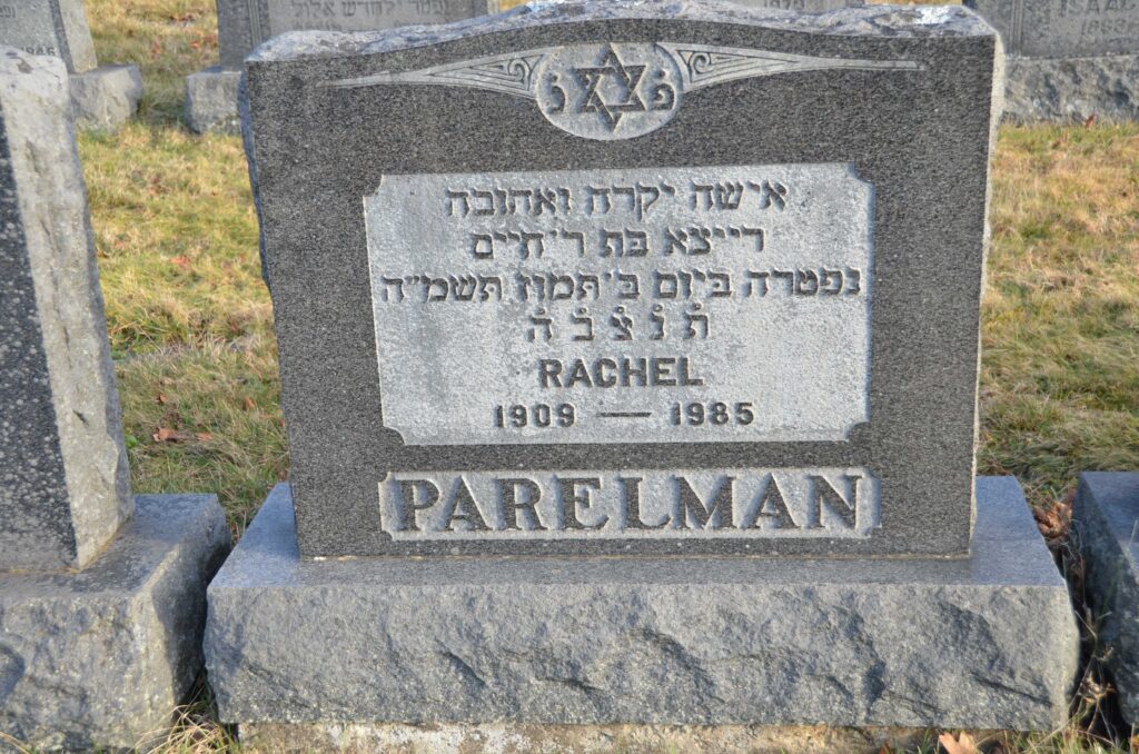 Parelman, Rachel