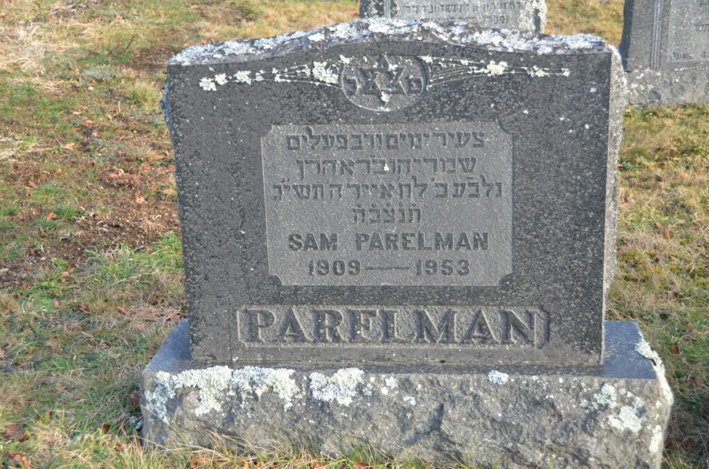 Parelman, Sam