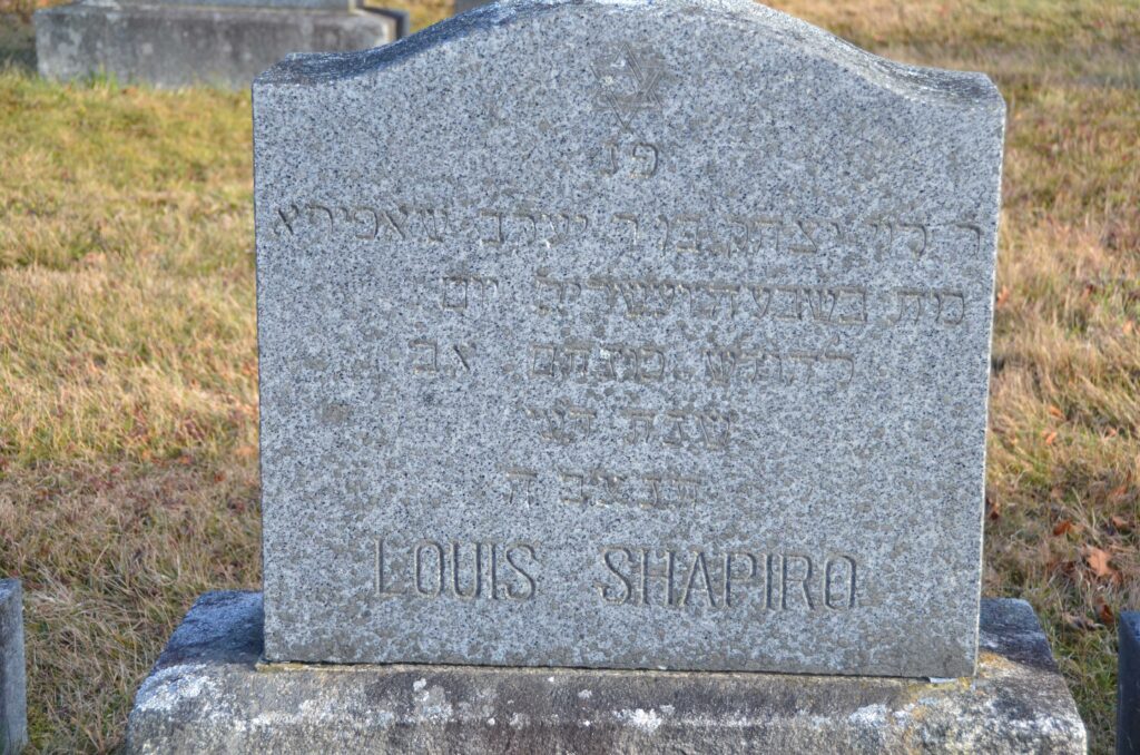 Shapiro, Louis