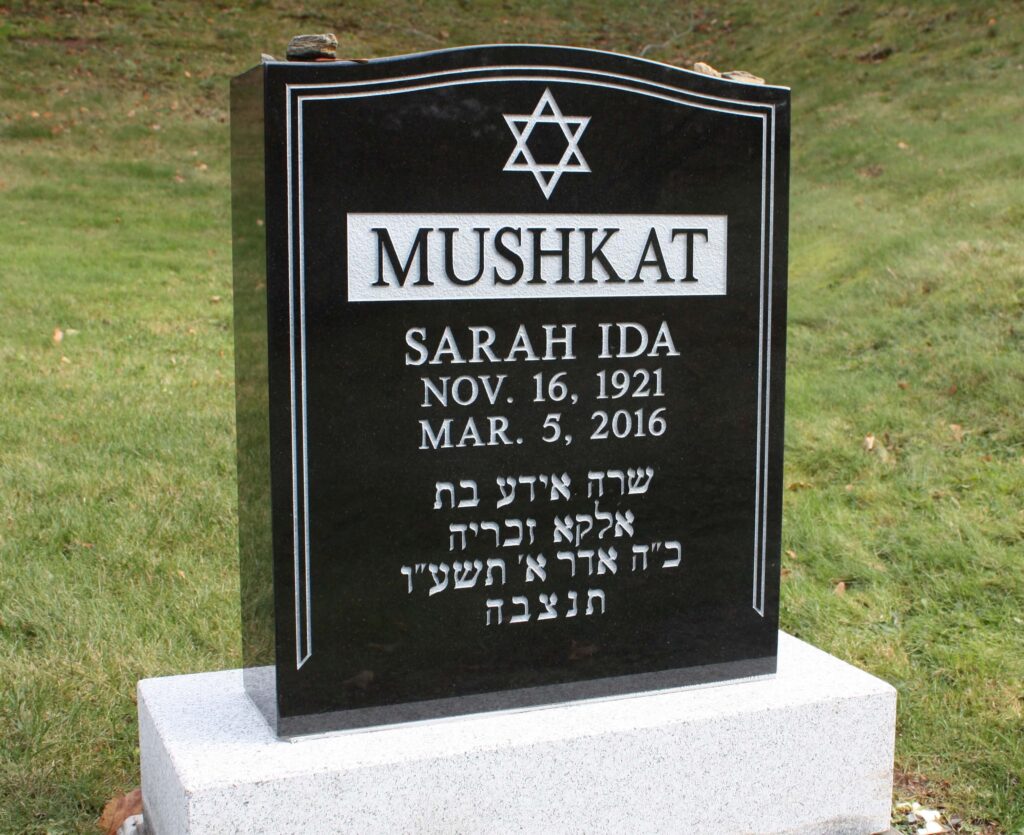 Mushkat, Sarah Ida (Alta)